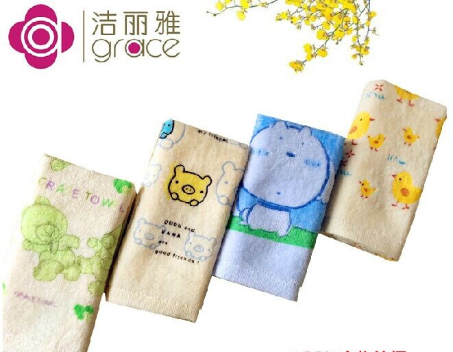 洁丽雅童巾6280  价格：9.9元
