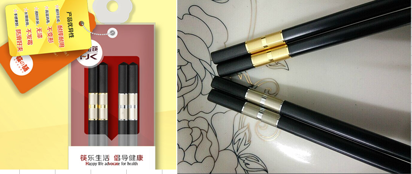 筷之语（玻璃纤维）  价格：24.9元