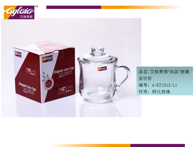 艾格莱雅“尚品”玻璃茶饮杯  价格：19.8元